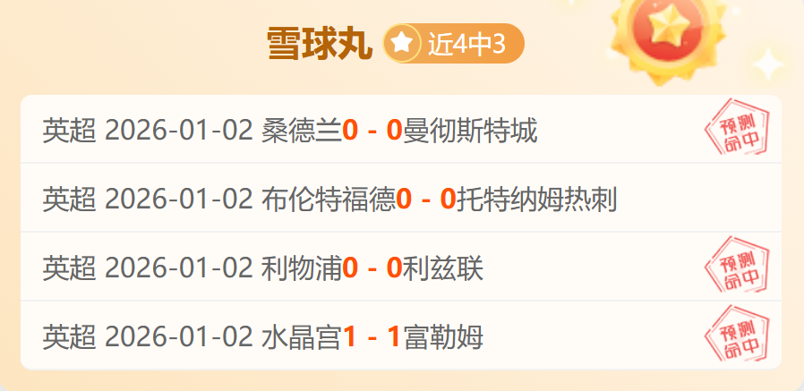 日阿曼超杯,对决,锡卜与佐法,壹号娱乐大舞台,壹号娱乐网页版,壹号娱乐网址,壹号娱乐官网
