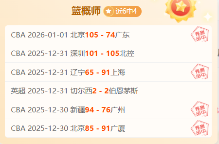 昨日激战告,主队让步之,谜引热议,壹号娱乐大舞台,壹号娱乐网页版,壹号娱乐网址,壹号娱乐官网