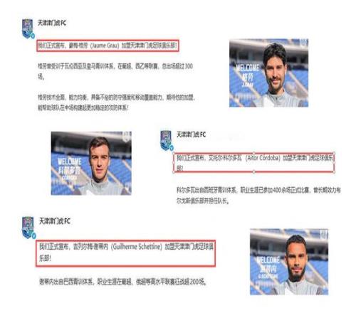 中国男足十,八强赛连胜,两场,壹号娱乐大舞台,壹号娱乐网页版,壹号娱乐网址,壹号娱乐官网