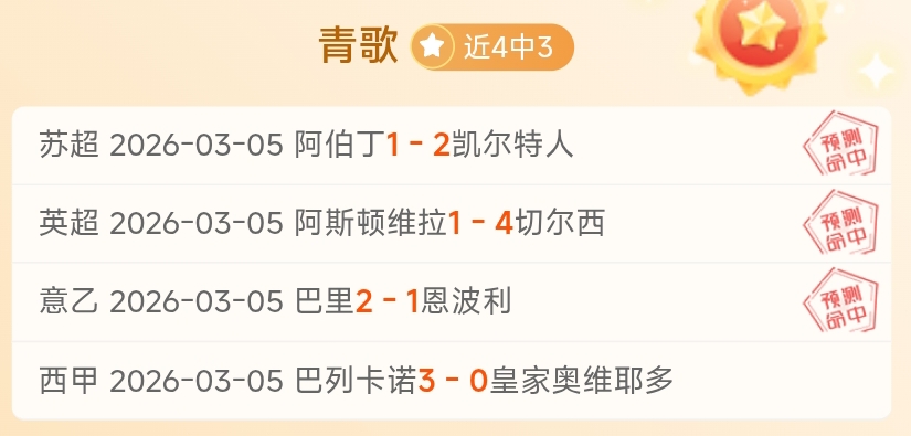 惊爆,英锦赛巅峰,对决,壹号娱乐大舞台,壹号娱乐网页版,壹号娱乐网址,壹号娱乐官网