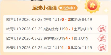 步行者主场,火力全开,能否再下一,壹号娱乐大舞台,壹号娱乐网页版,壹号娱乐网址,壹号娱乐官网