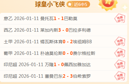 罗重要性获,马丁内斯肯,维蒂尼亚荣,壹号娱乐大舞台,壹号娱乐网页版,壹号娱乐网址,壹号娱乐官网