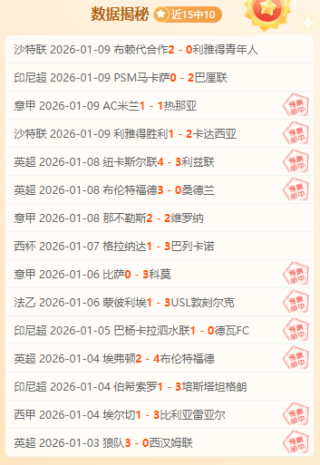 意甲焦点战,克雷莫纳,米兰专家质,壹号娱乐大舞台,壹号娱乐网页版,壹号娱乐网址,壹号娱乐官网