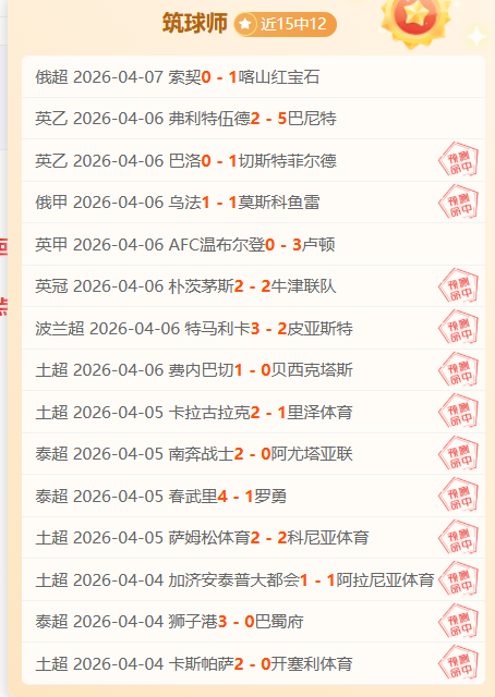 內馬爾斷然,否定性侵指,纯属谣言莫,壹号娱乐大舞台,壹号娱乐网页版,壹号娱乐网址,壹号娱乐官网