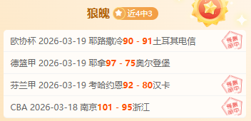 国王杯巴塞,罗那与马竞,战成,壹号娱乐大舞台,壹号娱乐网页版,壹号娱乐网址,壹号娱乐官网