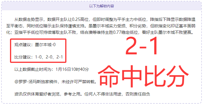 巅峰对决,林茨状态爆,林茨激战林,壹号娱乐大舞台,壹号娱乐网页版,壹号娱乐网址,壹号娱乐官网