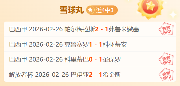 大乐透期号,专家质合分,迪雷禾模型,壹号娱乐大舞台,壹号娱乐网页版,壹号娱乐网址,壹号娱乐官网