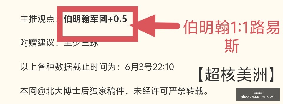 战报,连续,场胜利,壹号娱乐官网,壹号娱乐App,壹号娱乐真人,壹号娱乐登录,壹号娱乐网站