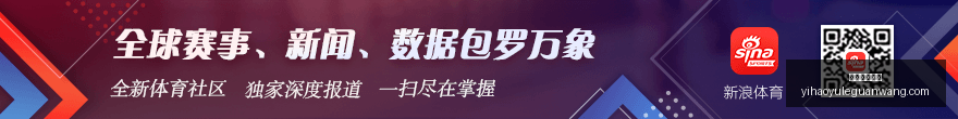 谢奥菲勒强,势回归,跻身世界前,壹号娱乐官网,壹号娱乐App,壹号娱乐真人,壹号娱乐登录,壹号娱乐网站