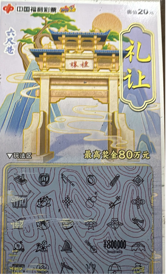 魔兽世界首,杀悲剧,致世界亚军,壹号娱乐官网,壹号娱乐App,壹号娱乐真人,壹号娱乐登录,壹号娱乐网站