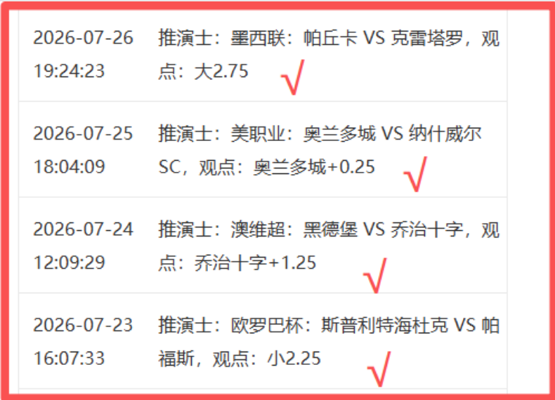 沃什杰克逊霍尔演讲后，美联储9月加息决策壹号娱乐网站：是加还是不加