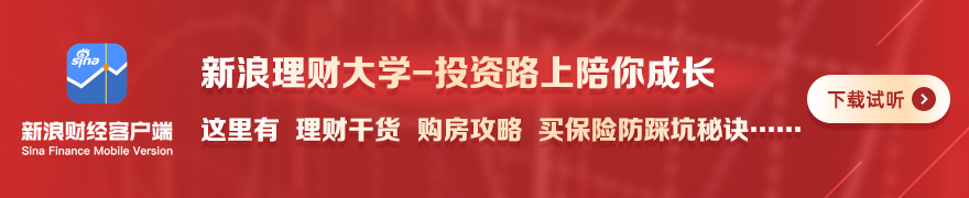 春节后股市,场攻略,修复行情深,壹号娱乐官网,壹号娱乐App,壹号娱乐真人,壹号娱乐登录,壹号娱乐网站