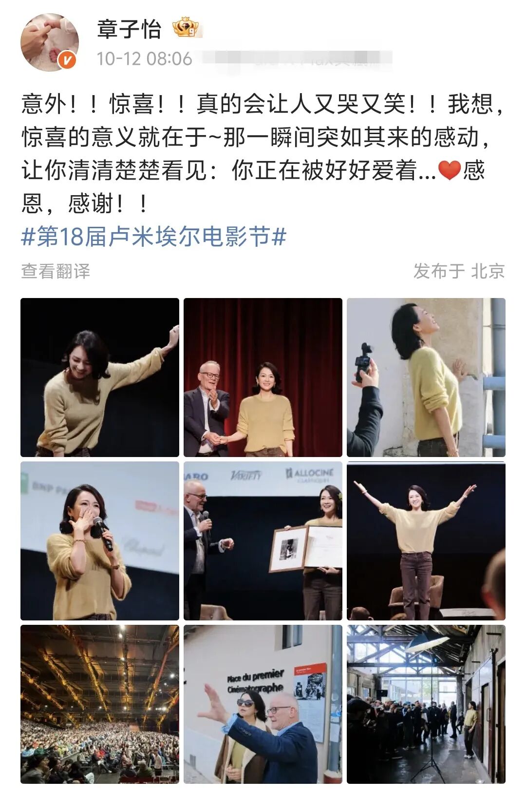 2026欧冠独家火候正当时，3连胜盛宴即将开启避雷攻略，切勿错过