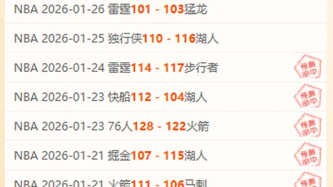 欧冠赛场：亚特兰大火力分析，伤病风险预警