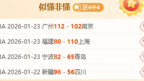 “太阳主场逆袭击败开拓者，布克杜兰特三分神勇助力止住连败”