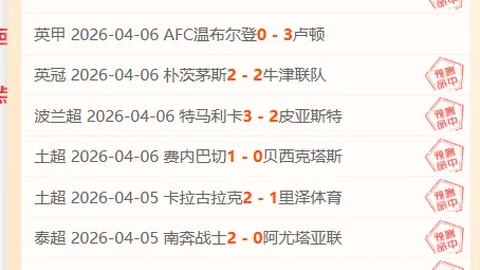 內馬爾斷然否定性侵指控：纯属谣言莫误读事实