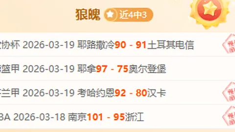 国王杯巴塞罗那与马竞战成4-4平，拉菲尼亚助力索尔洛特补时绝杀引发热议