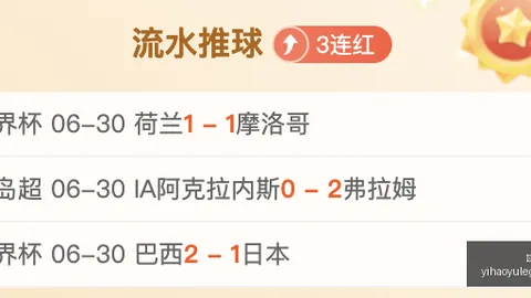 2026荣耀时刻卓越表现获官方颁发大奖