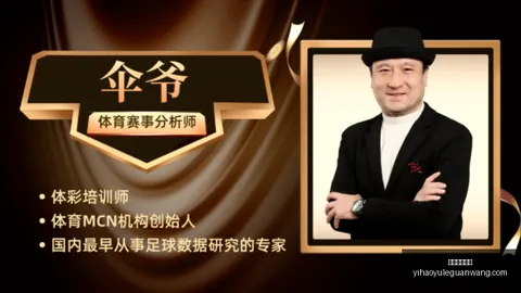 壹号娱乐官网 054618