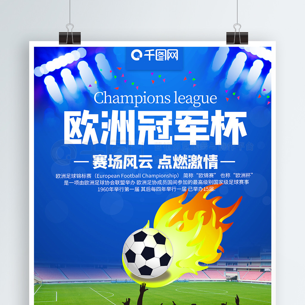 了不小的困